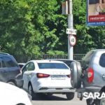 ДТП усугубило ежедневную пробку на Серова в Саратове ДТП усугубило ежедневную пробку на Серова в Саратове