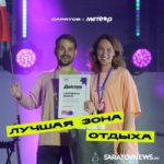 На форуме «Метеор» саратовские участники получили грантов на общую сумму почти полтора миллиона рублей