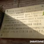 В Энгельсе разрушается исторический дом с подземным ходом В Энгельсе разрушается исторический дом с подземным ходом