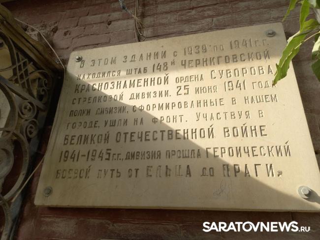 В Энгельсе разрушается исторический дом с подземным ходом В Энгельсе разрушается исторический дом с подземным ходом