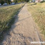 В Энгельсе разрушается аллея между двумя микрорайонами В Энгельсе разрушается аллея между двумя микрорайонами