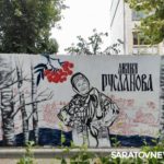 В саратовском горпарке появилась аллея граффити В саратовском горпарке появилась аллея граффити