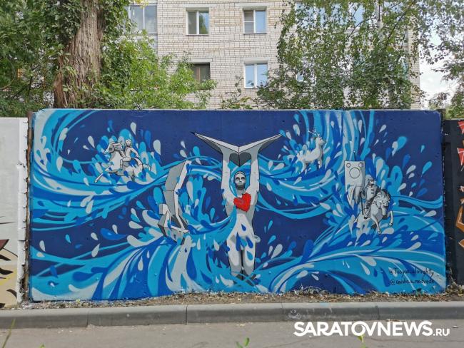 В саратовском горпарке появилась аллея граффити В саратовском горпарке появилась аллея граффити