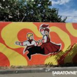 В саратовском горпарке появилась аллея граффити В саратовском горпарке появилась аллея граффити