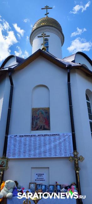 В Саратове почтили память детей – жертв войны в Донбассе В Саратове почтили память детей – жертв войны в Донбассе