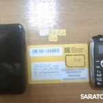 В саратовскую колонию пытались провезти телефоны в тушенке В саратовскую колонию пытались провезти телефоны в тушенке