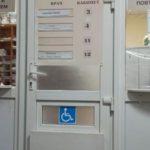 В Саратове пациенты по полдня сидят в очереди к травматологу В Саратове пациенты по полдня сидят в очереди к травматологу