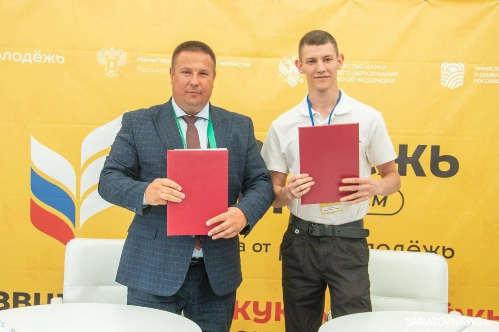 Создавая будущее региона Создавая будущее региона