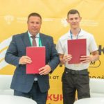 Создавая будущее региона Создавая будущее региона