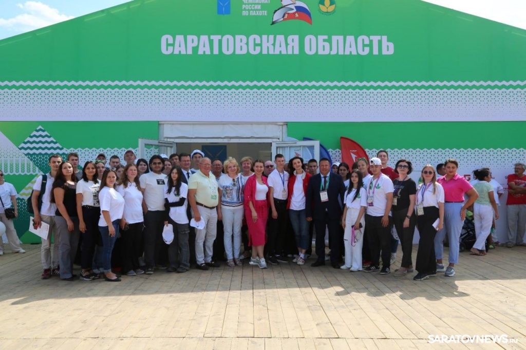Создавая будущее региона Создавая будущее региона