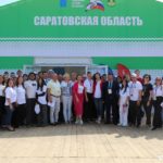Создавая будущее региона Создавая будущее региона