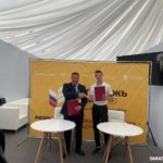 Создавая будущее региона Создавая будущее региона