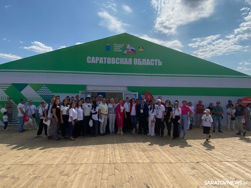 Создавая будущее региона Создавая будущее региона