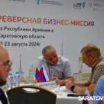 Внешнеторговый оборот Саратовской области с Арменией вырос на 9,3% Внешнеторговый оборот Саратовской области с Арменией вырос на 9,3%