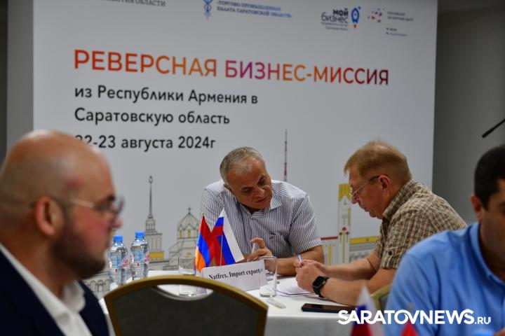 Внешнеторговый оборот Саратовской области с Арменией вырос на 9,3% Внешнеторговый оборот Саратовской области с Арменией вырос на 9,3%