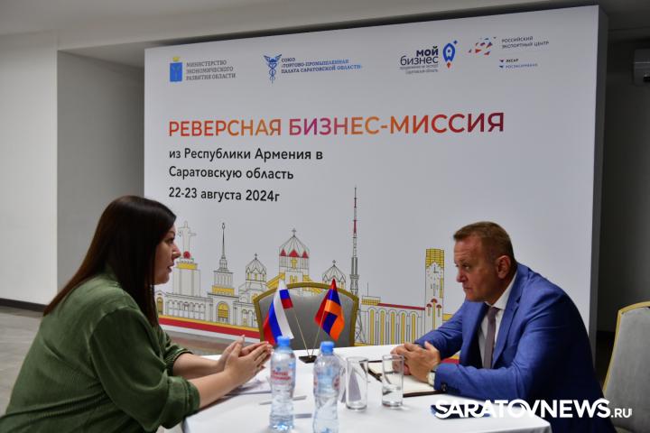 Внешнеторговый оборот Саратовской области с Арменией вырос на 9,3% Внешнеторговый оборот Саратовской области с Арменией вырос на 9,3%