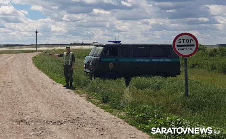 Саратовцы смогут оформить электронные пропуска в пограничную зону Саратовцы смогут оформить электронные пропуска в пограничную зону