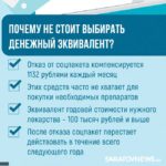 Саратовцы могут бесплатно получить необходимые лекарства