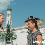 Юные саратовцы-путешественники рассказывают о родном городе Юные саратовцы-путешественники рассказывают о родном городе