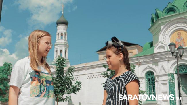Юные саратовцы-путешественники рассказывают о родном городе Юные саратовцы-путешественники рассказывают о родном городе