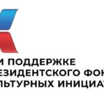 Юные саратовцы-путешественники рассказывают о родном городе Юные саратовцы-путешественники рассказывают о родном городе