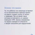 Саратовцам рассказали, кого нельзя высаживать из общественного транспорта