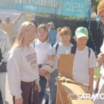 Саратовские лицеисты посетили музей «Россия — моя история»