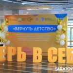 Барабанщицы из Саратовской области стали победителями окружного фестиваля «Вернуть детство» Барабанщицы из Саратовской области стали победителями окружного фестиваля «Вернуть детство»