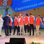Барабанщицы из Саратовской области стали победителями окружного фестиваля «Вернуть детство» Барабанщицы из Саратовской области стали победителями окружного фестиваля «Вернуть детство»