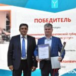 Лучшие предприниматели Саратовской губернии получили награды Лучшие предприниматели Саратовской губернии получили награды
