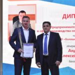 Лучшие предприниматели Саратовской губернии получили награды Лучшие предприниматели Саратовской губернии получили награды