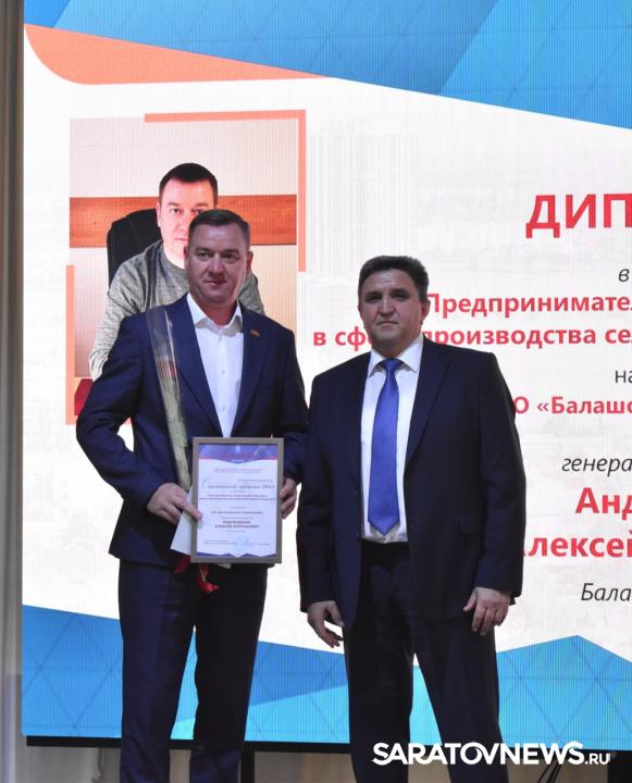 Лучшие предприниматели Саратовской губернии получили награды Лучшие предприниматели Саратовской губернии получили награды