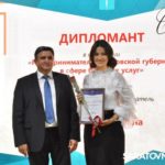 Лучшие предприниматели Саратовской губернии получили награды Лучшие предприниматели Саратовской губернии получили награды