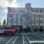 Потолок загорелся в учебном корпусе СГТУ