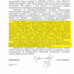 Панков: В Саратове проверка выявила нарушения при реконструкции сада «Липки» Панков: В Саратове проверка выявила нарушения при реконструкции сада «Липки»