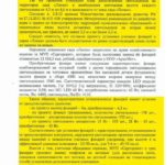 Панков: В Саратове проверка выявила нарушения при реконструкции сада «Липки» Панков: В Саратове проверка выявила нарушения при реконструкции сада «Липки»