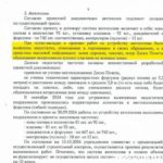 Панков: В Саратове проверка выявила нарушения при реконструкции сада «Липки» Панков: В Саратове проверка выявила нарушения при реконструкции сада «Липки»