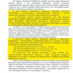 Панков: В Саратове проверка выявила нарушения при реконструкции сада «Липки» Панков: В Саратове проверка выявила нарушения при реконструкции сада «Липки»