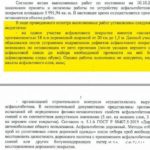 Панков: В Саратове проверка выявила нарушения при реконструкции сада «Липки» Панков: В Саратове проверка выявила нарушения при реконструкции сада «Липки»