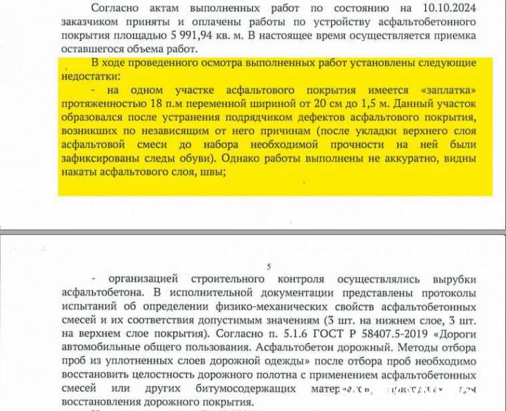 Панков: В Саратове проверка выявила нарушения при реконструкции сада «Липки» Панков: В Саратове проверка выявила нарушения при реконструкции сада «Липки»