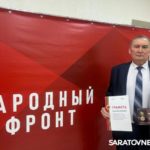 Решение Президента, чтобы нагрудный знак «Все для победы» вручал «Народный фронт», исполнено Решение Президента, чтобы нагрудный знак «Все для победы» вручал «Народный фронт», исполнено