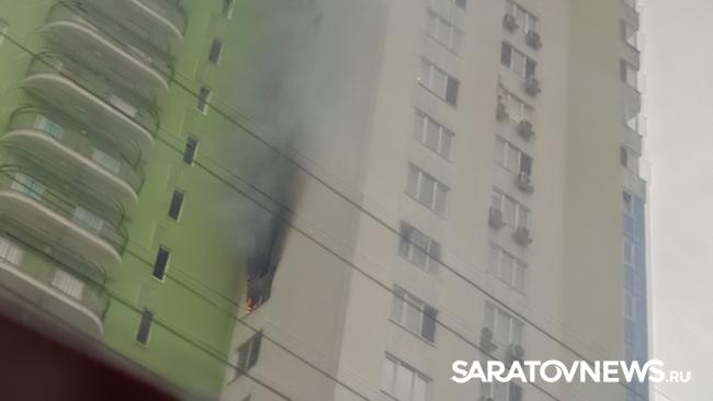 В саратовском ЖК *Ямайка» горит квартира В саратовском ЖК *Ямайка» горит квартира