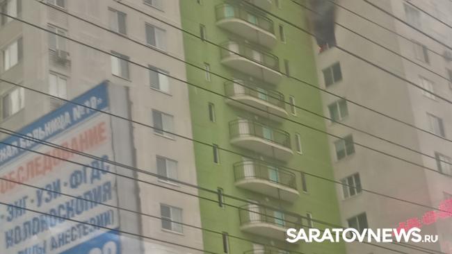 В саратовском ЖК *Ямайка» горит квартира В саратовском ЖК *Ямайка» горит квартира