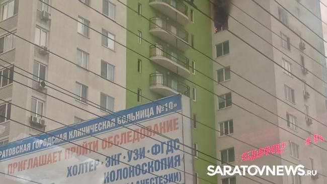 В саратовском ЖК *Ямайка» горит квартира В саратовском ЖК *Ямайка» горит квартира