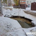 Коммунальная яма угрожает безопасности жителей 1-го Жилучастка Саратова