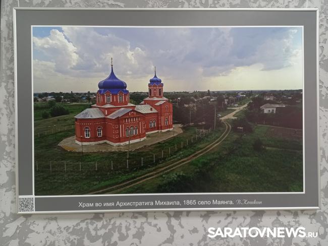 В Энгельсе открылась фотовыставка «Иргизы»