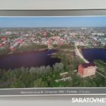 В Энгельсе открылась фотовыставка «Иргизы» В Энгельсе открылась фотовыставка «Иргизы»