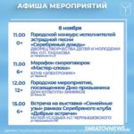 Осенний капустник, марафон скороговорок, викторина: куда пойти в Саратове Осенний капустник, марафон скороговорок, викторина: куда пойти в Саратове