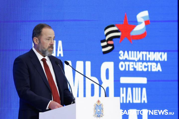 В Самаре завершился всероссийский семинар фонда «Защитники Отечества» В Самаре завершился всероссийский семинар фонда «Защитники Отечества»