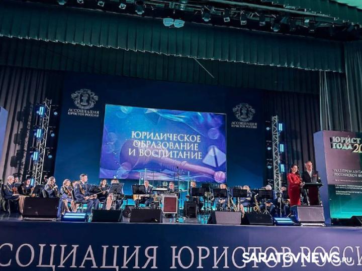 Ректору СГЮА вручили премию «Юрист года» Ректору СГЮА вручили премию «Юрист года»